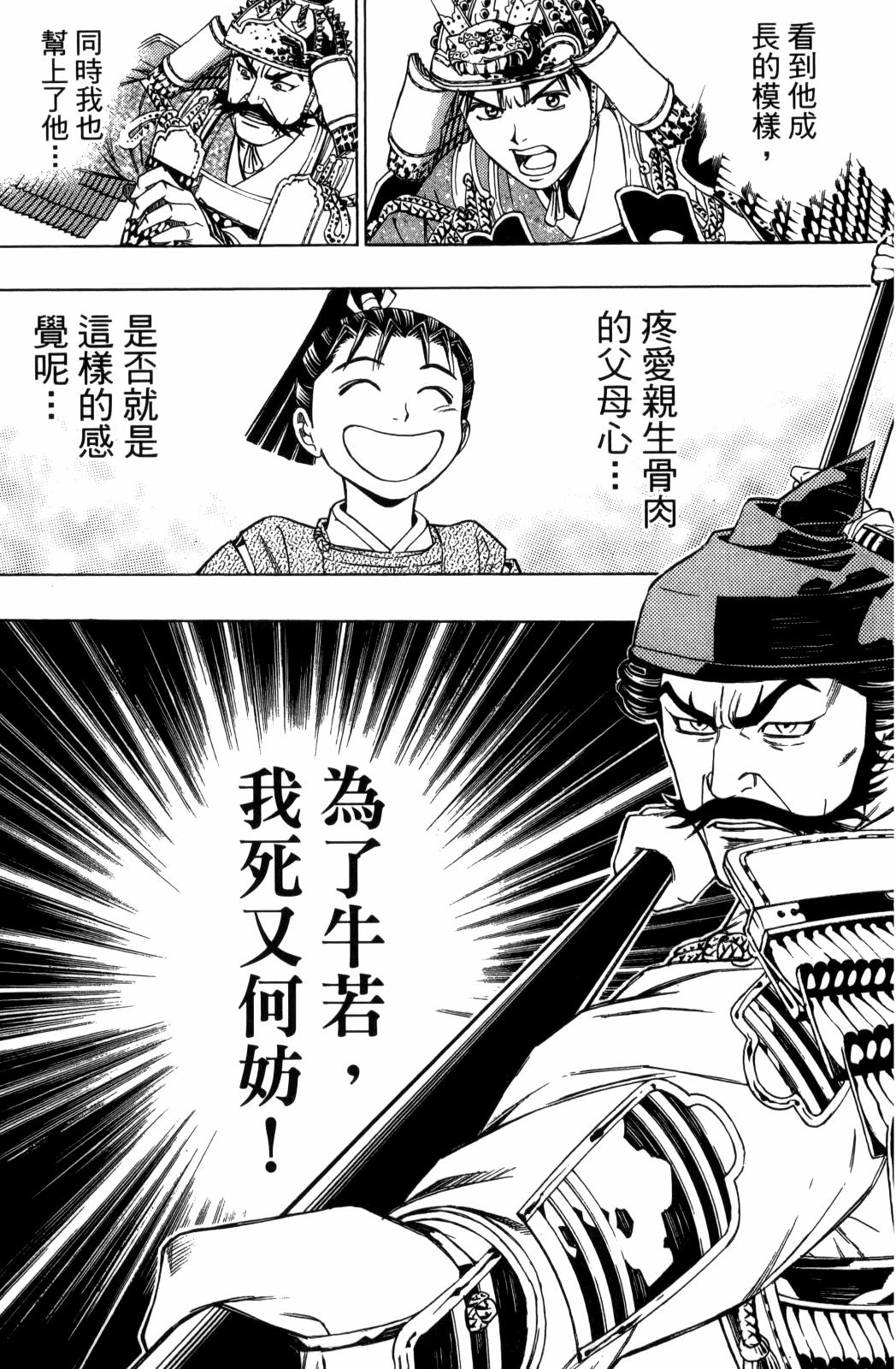 第29卷126