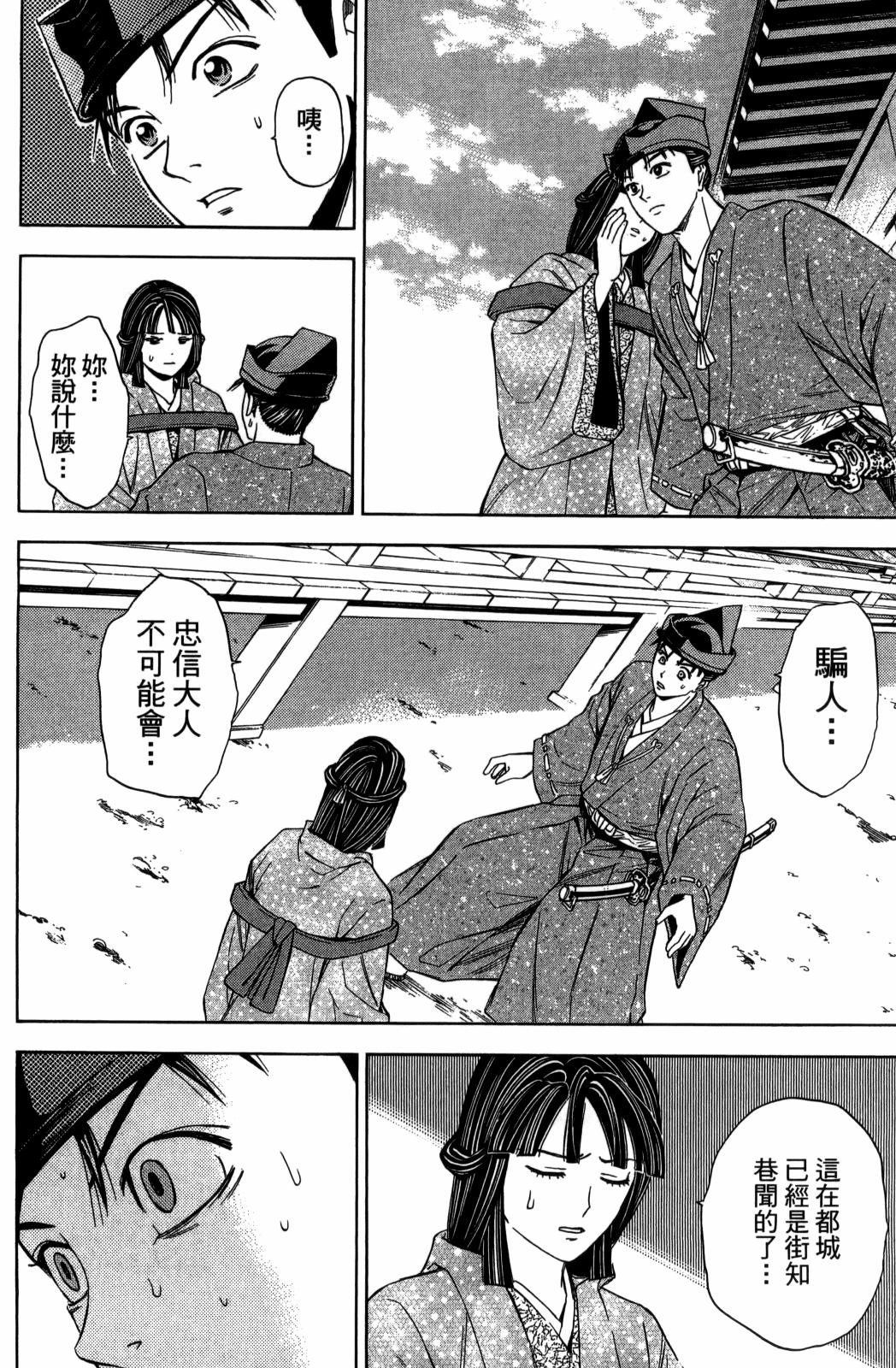 第29卷13