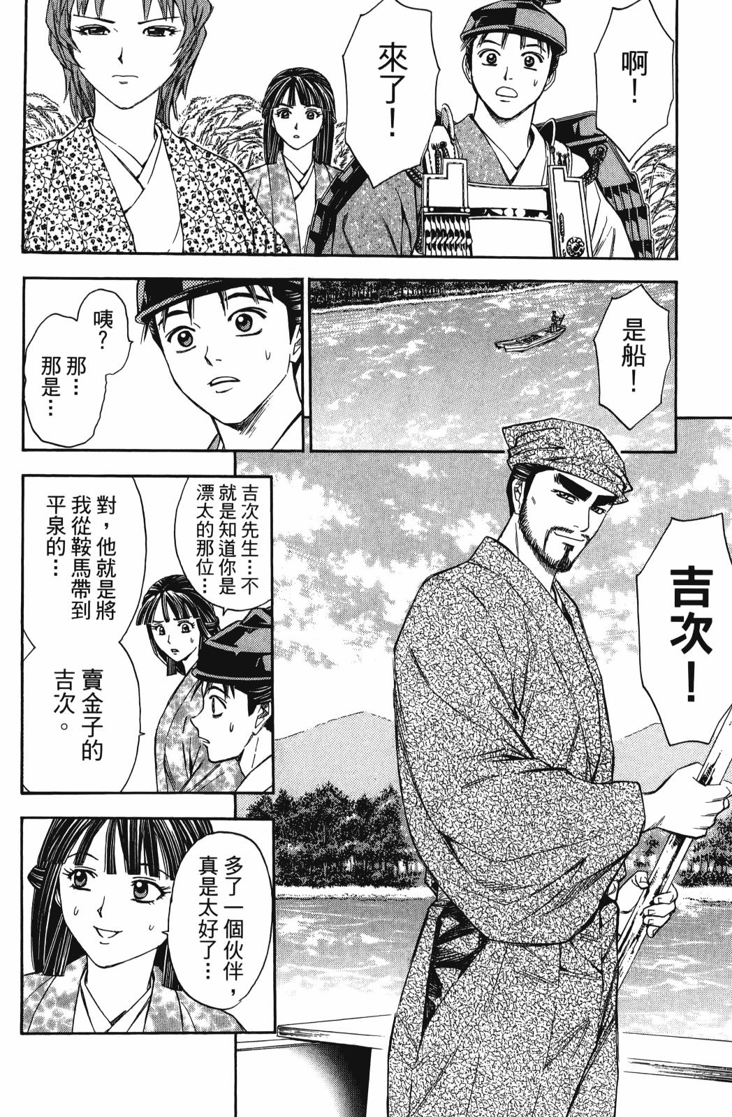 第29卷131