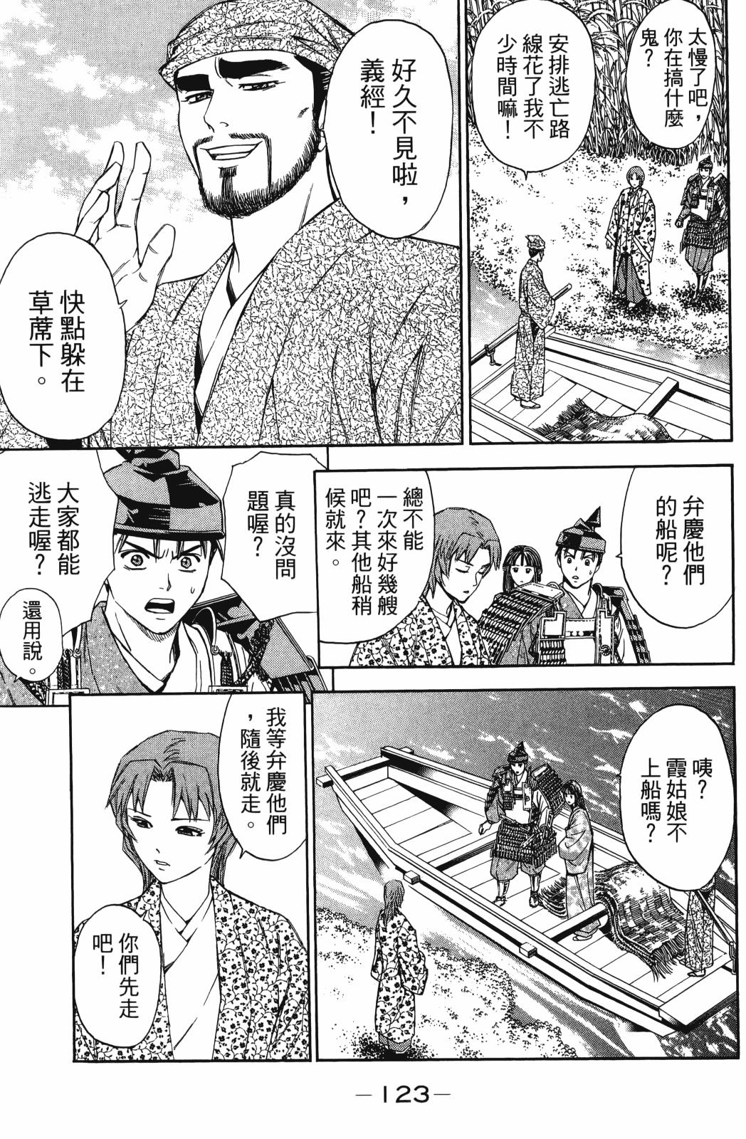 第29卷132