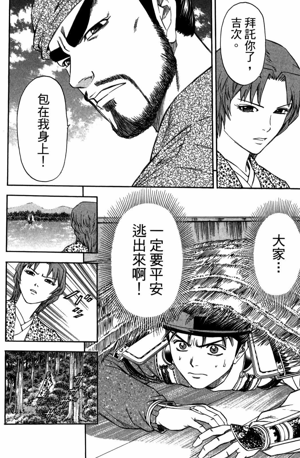 第29卷133