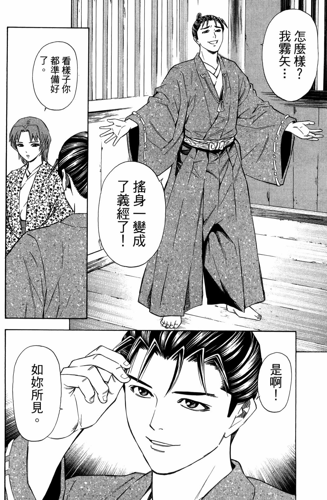 第29卷135