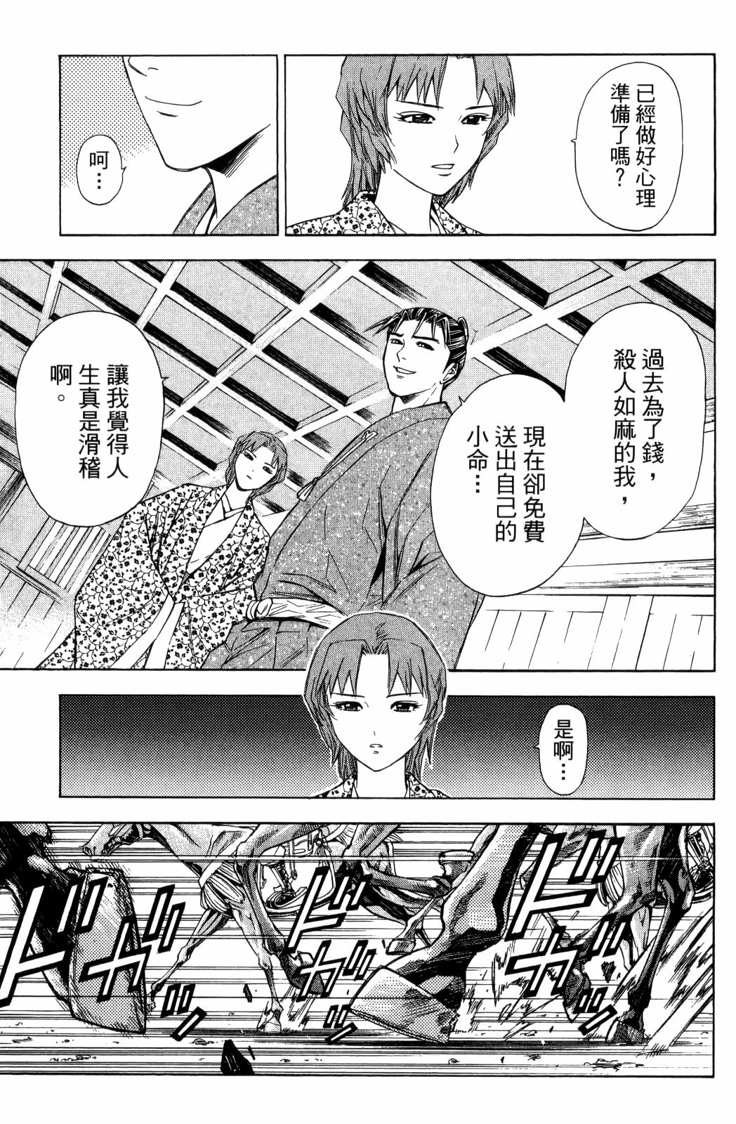 第29卷136
