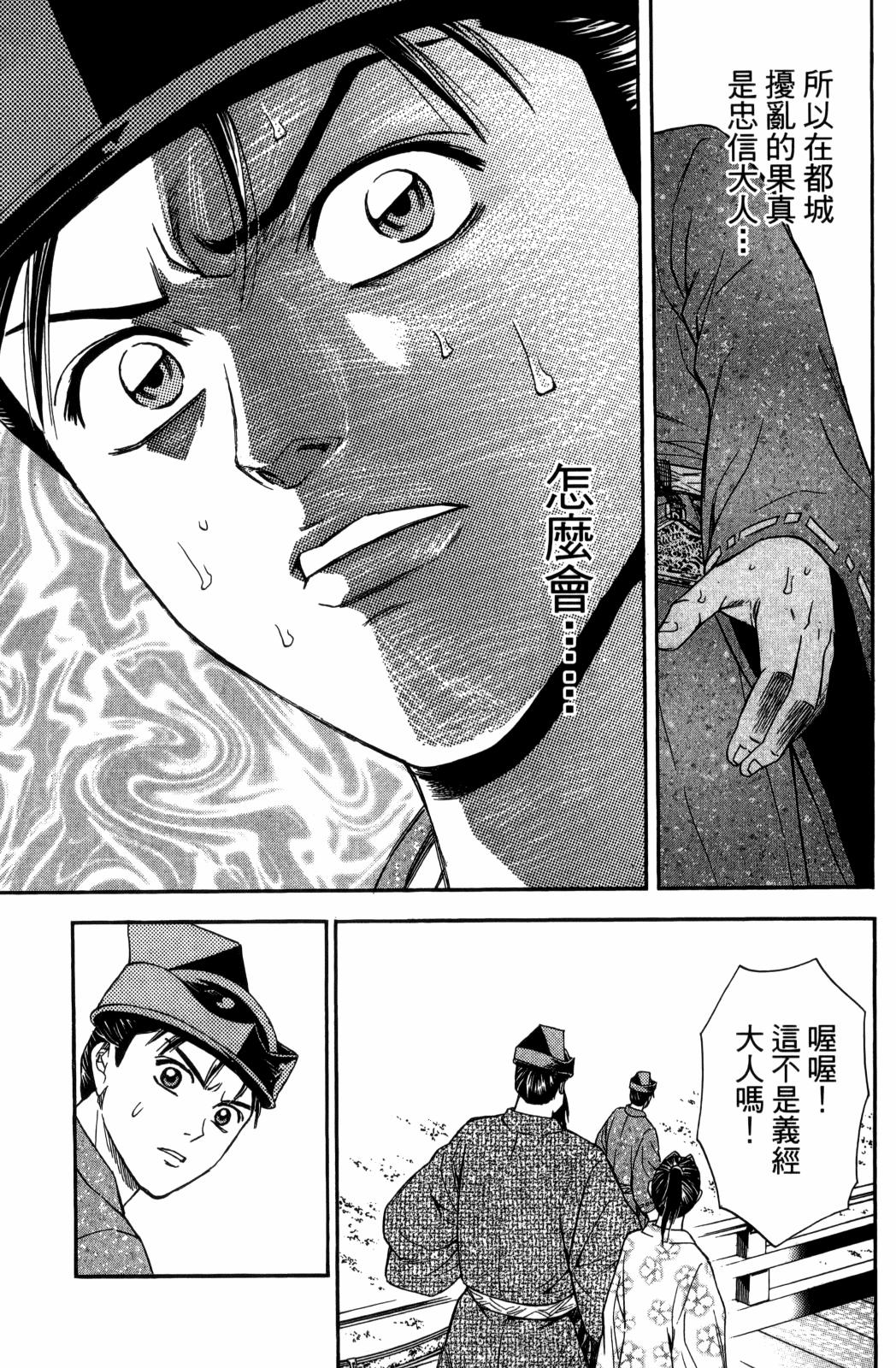 第29卷14