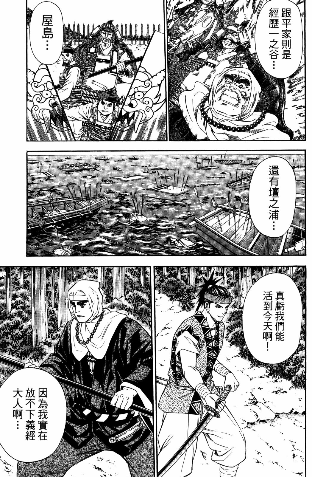 第29卷140