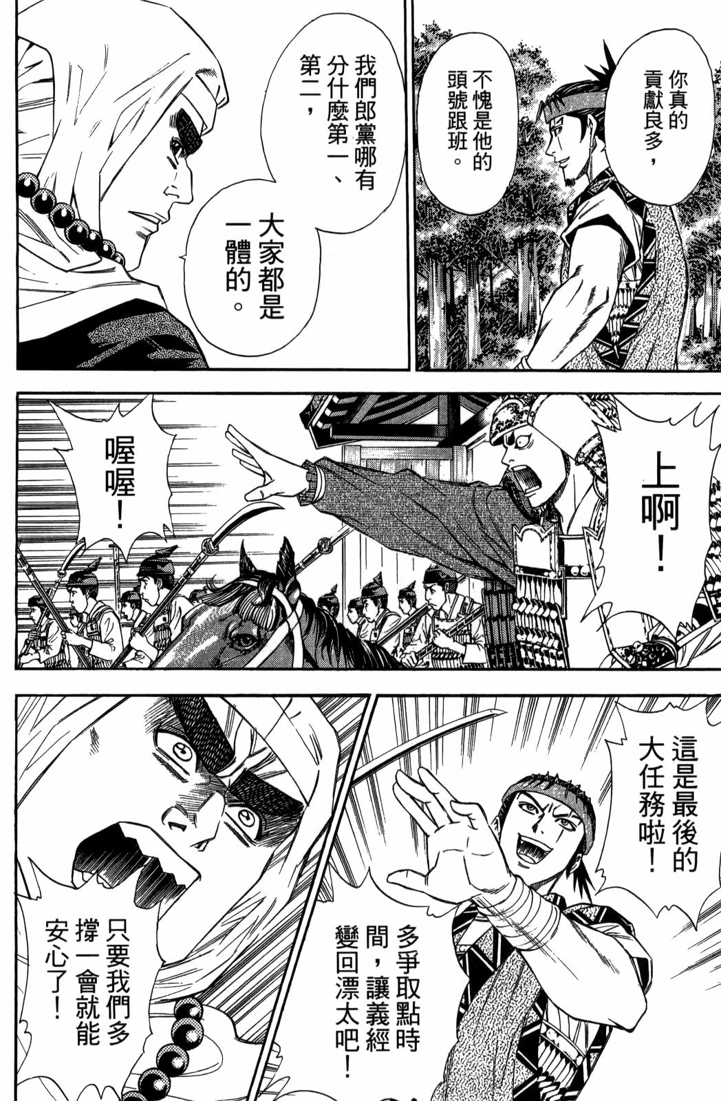 第29卷141