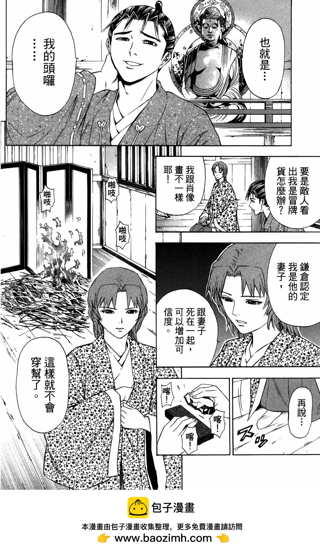第29卷143