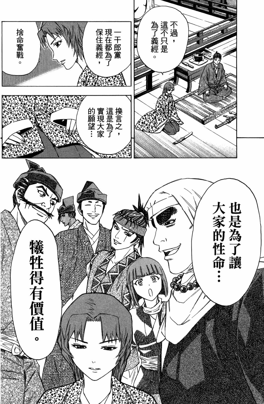 第29卷145