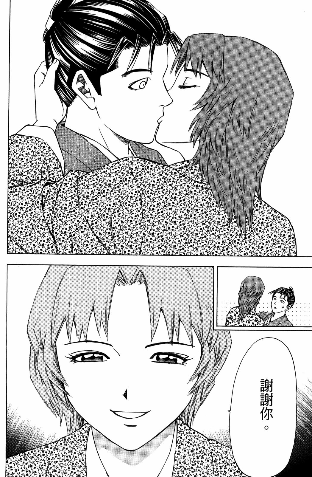 第29卷147