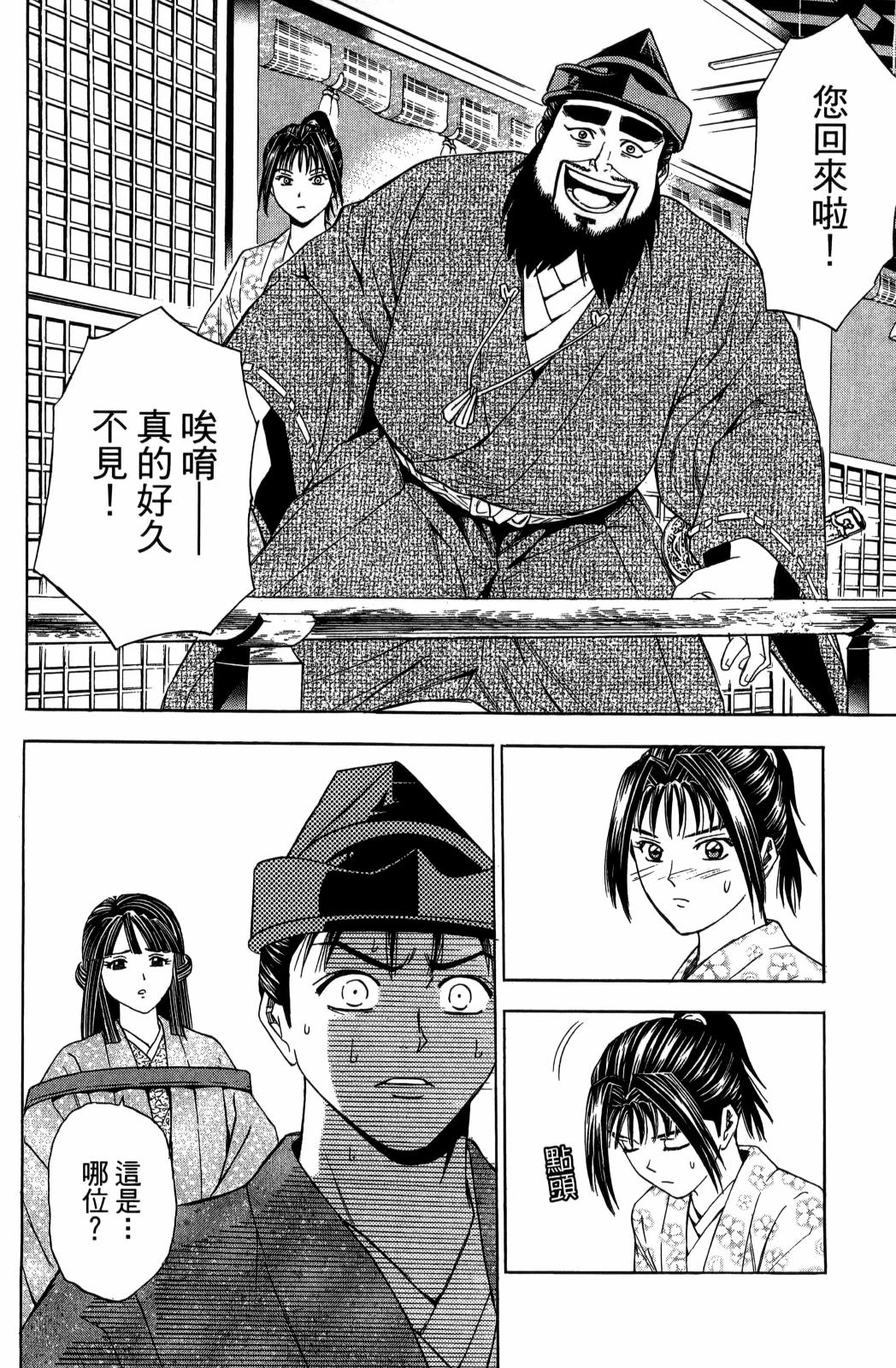 第29卷15