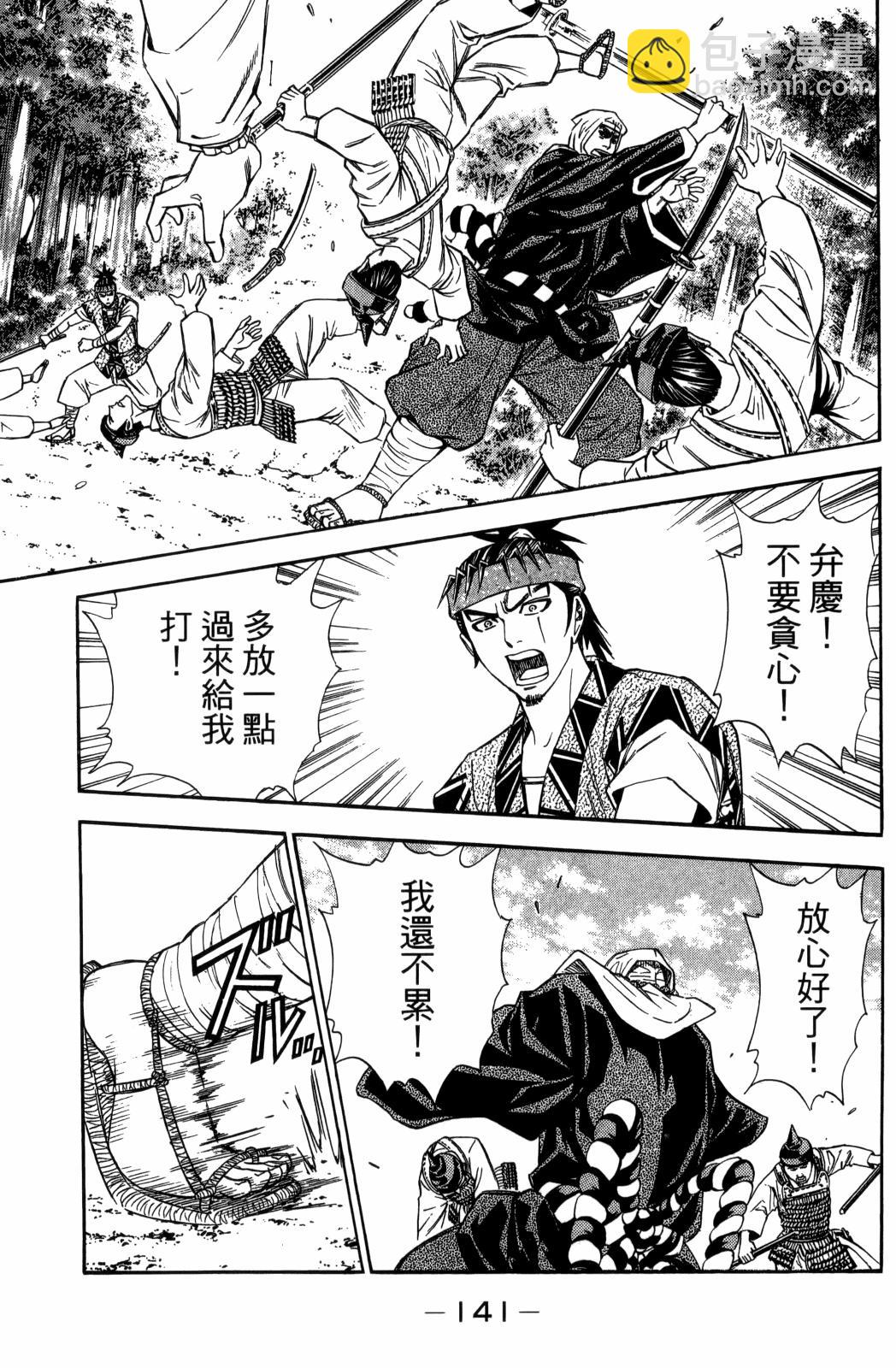 第29卷150