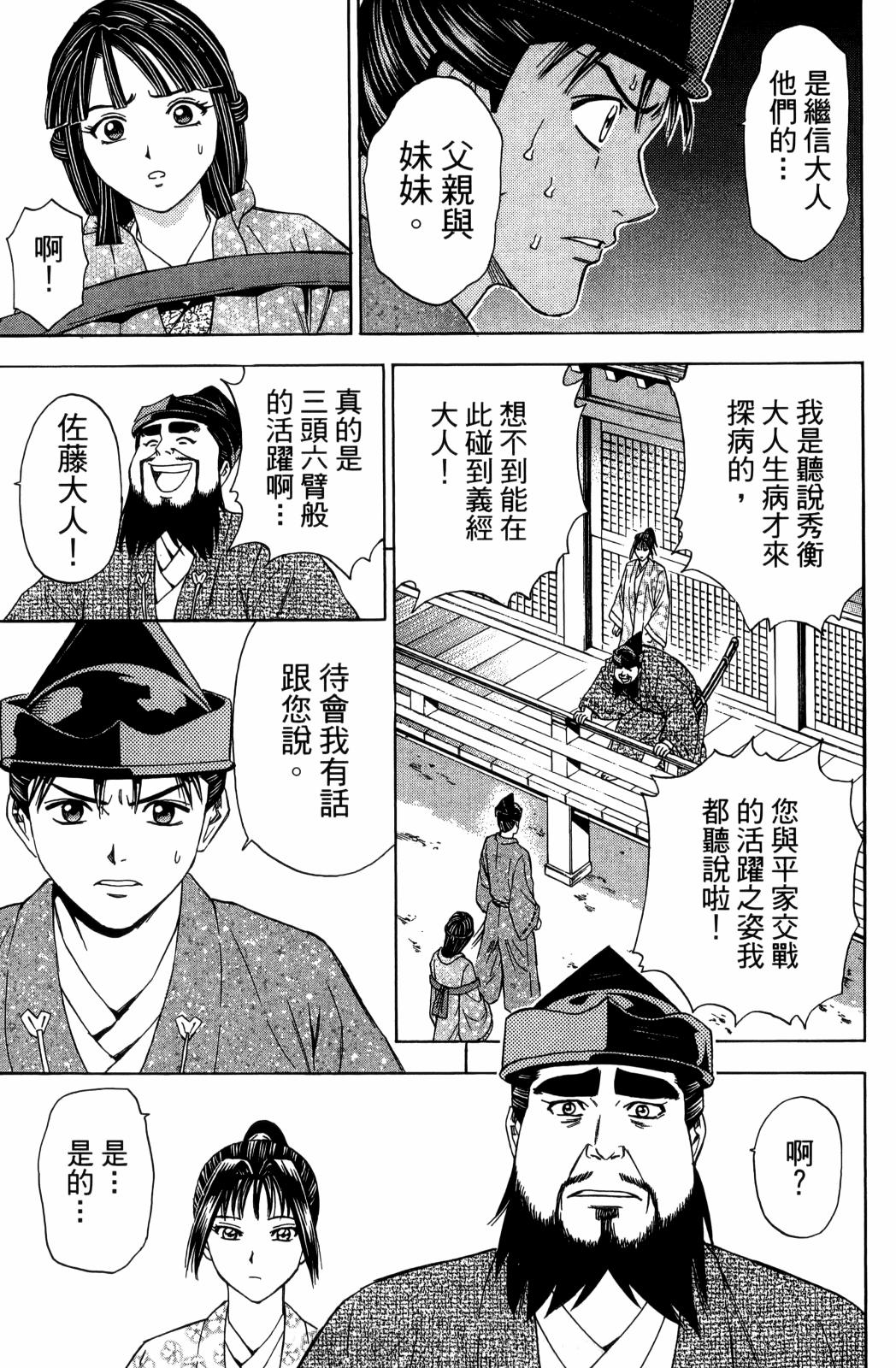 第29卷16