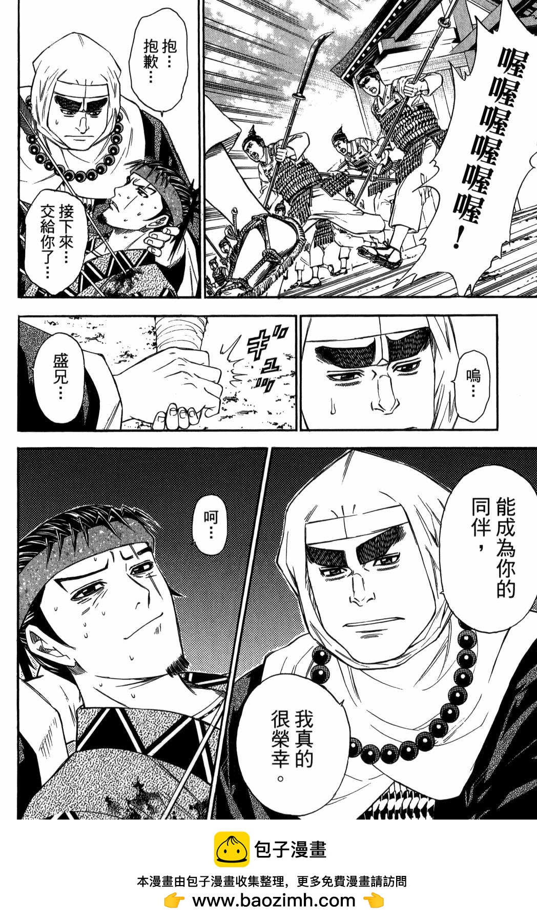 第29卷161