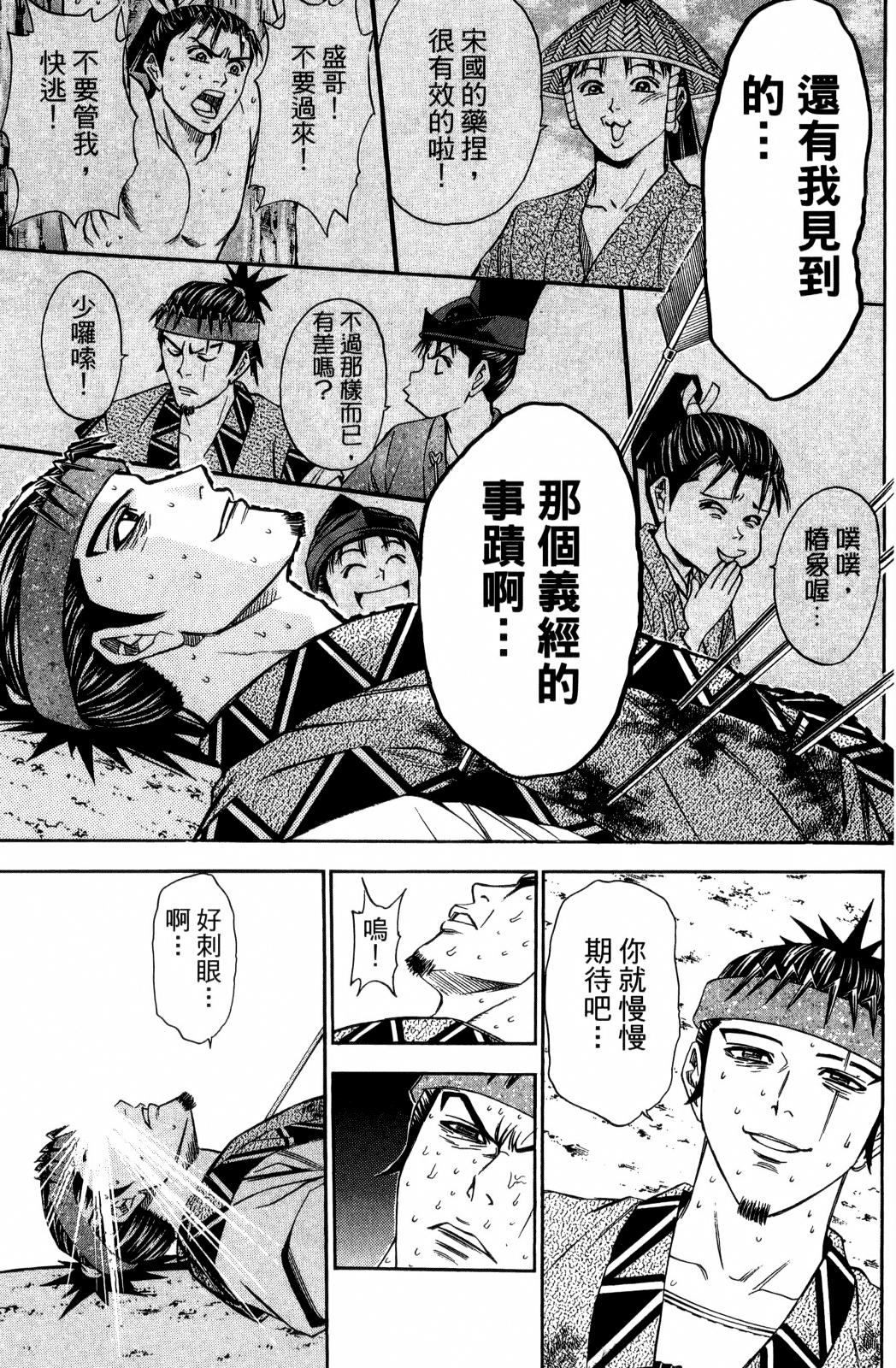 第29卷164