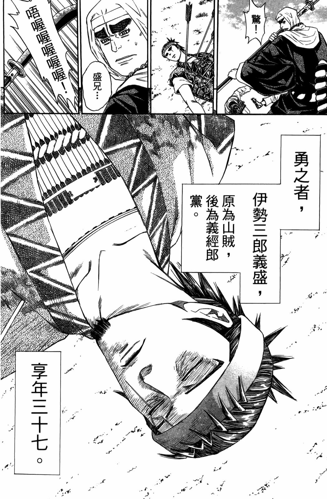 第29卷165