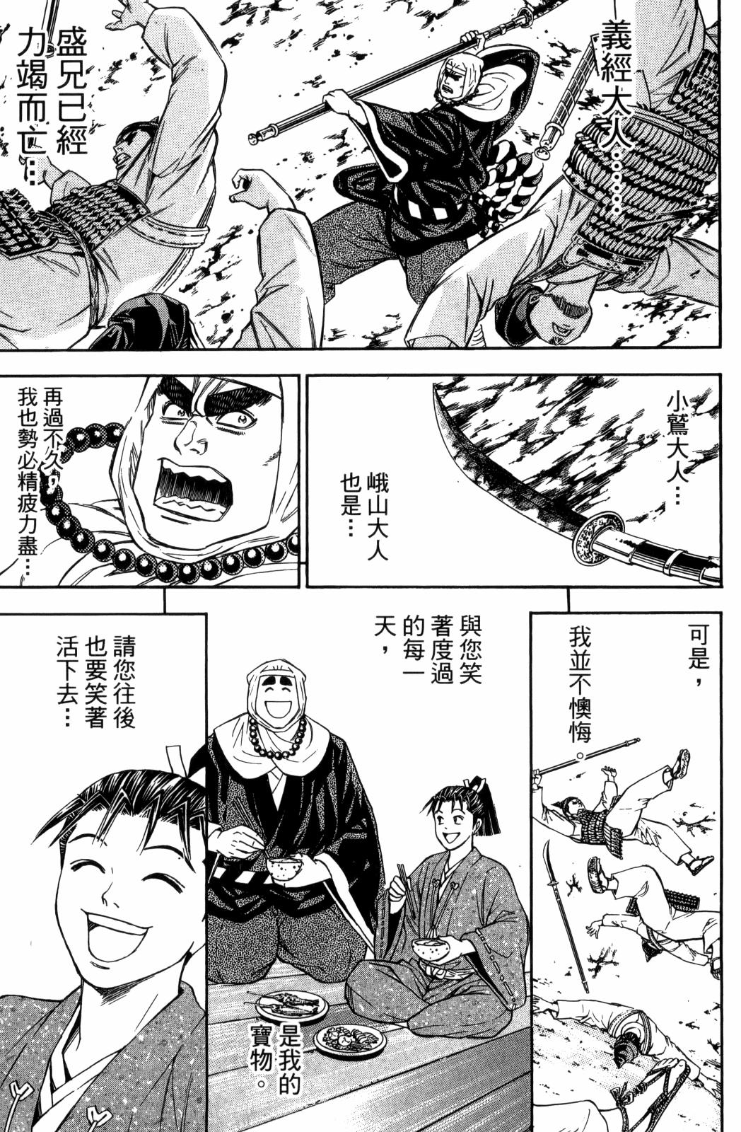 第29卷166