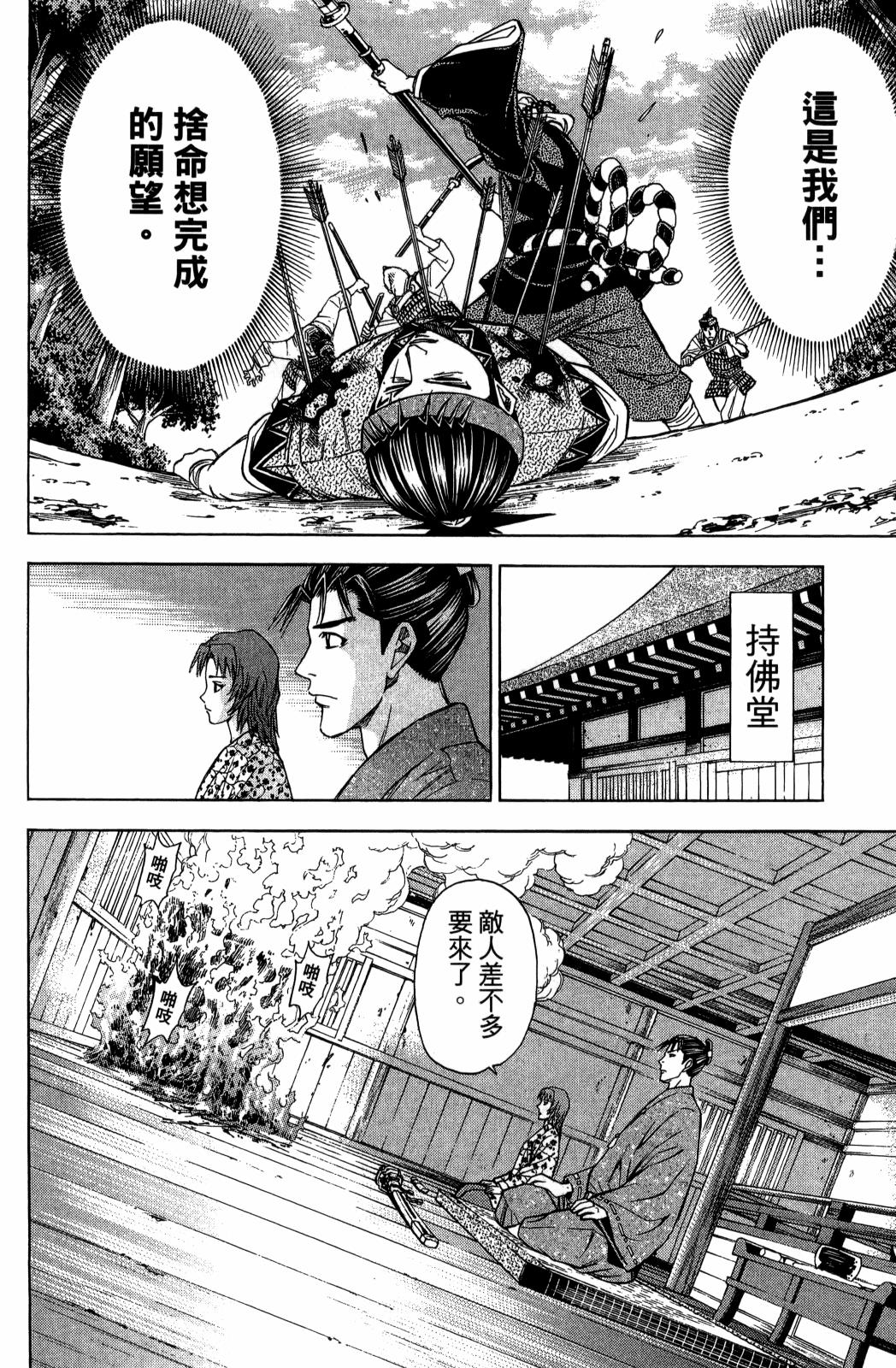 第29卷167