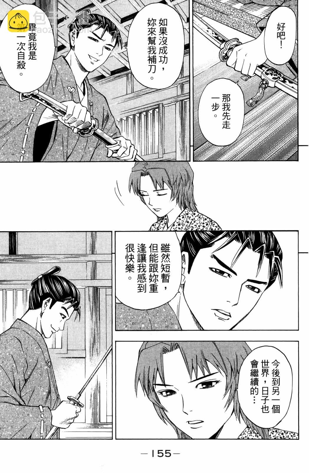 第29卷168