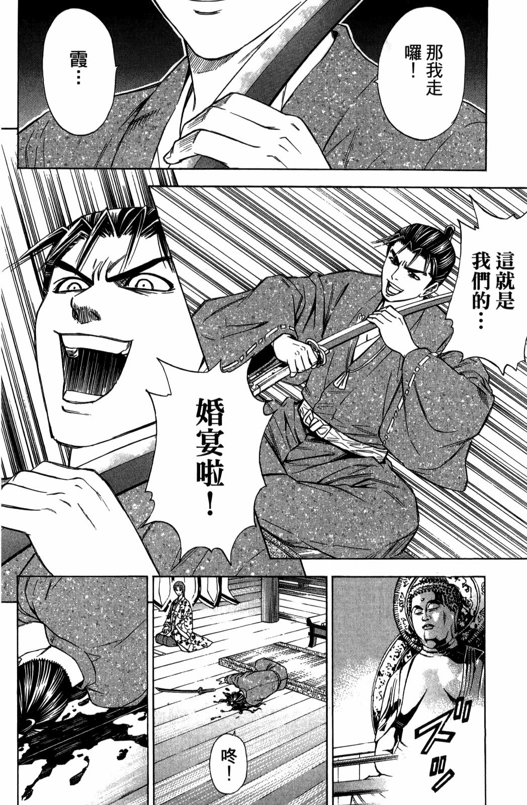 第29卷169