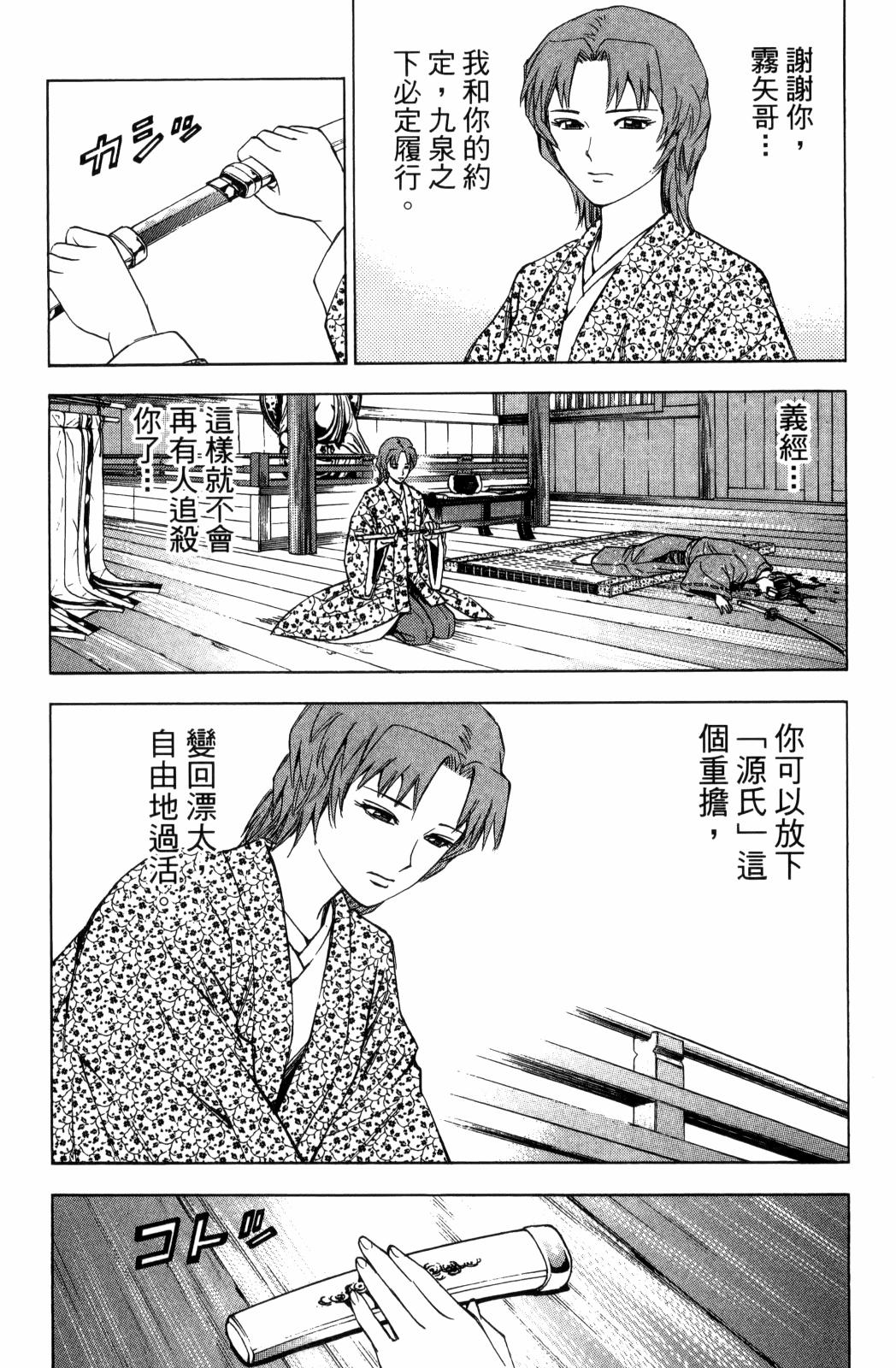 第29卷170