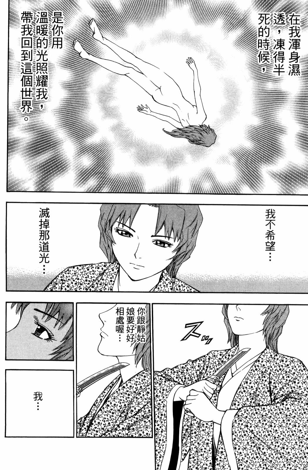 第29卷171