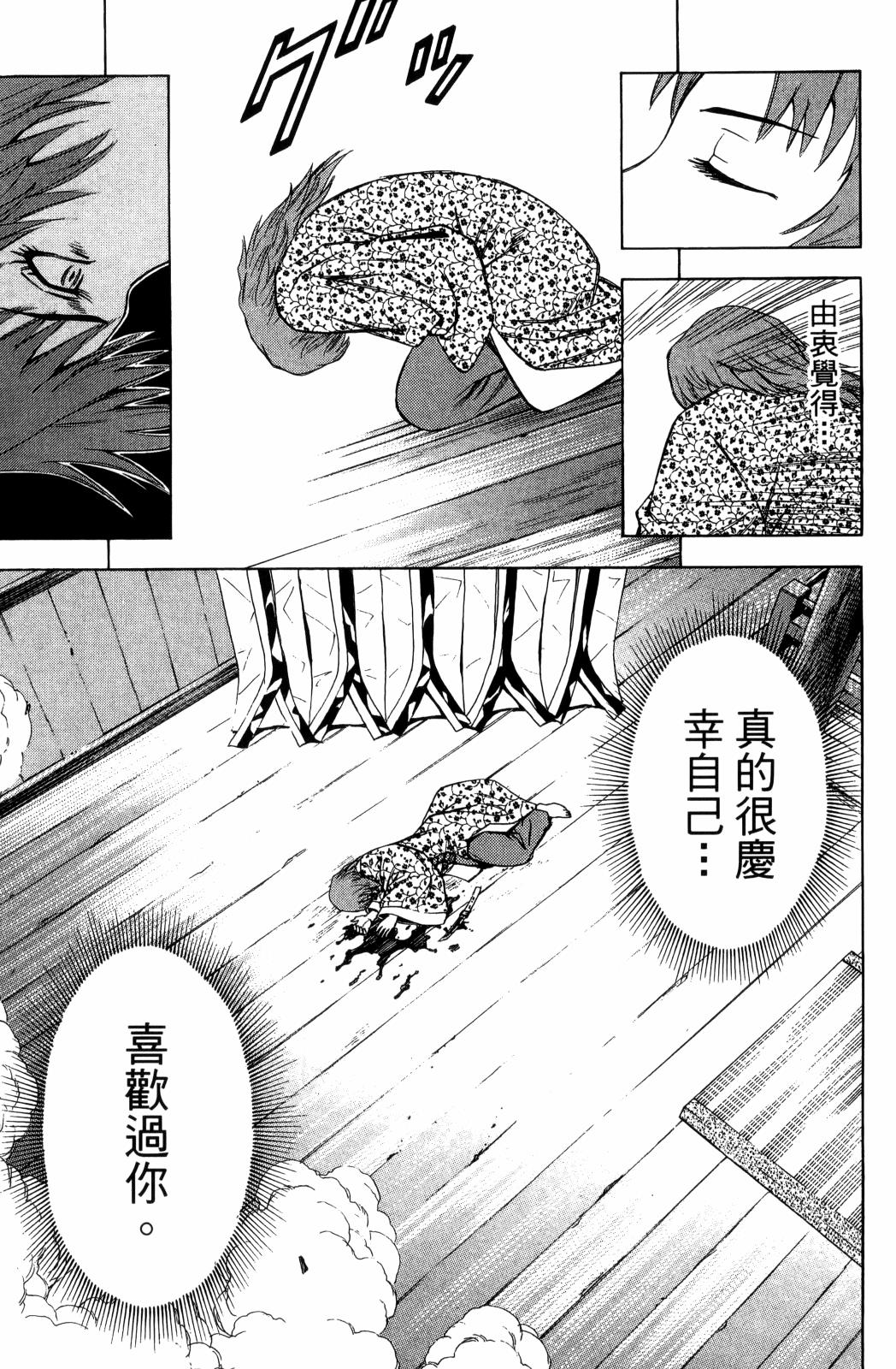 第29卷172