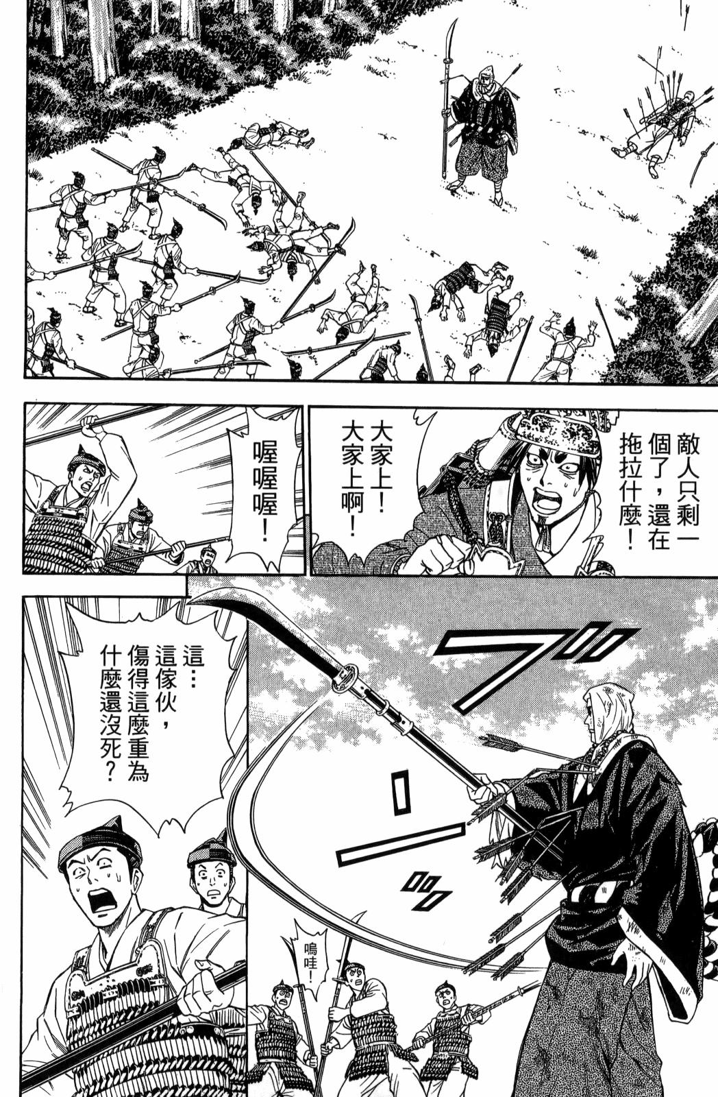 第29卷173