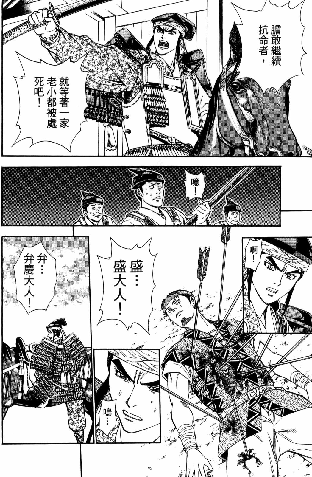 第29卷177