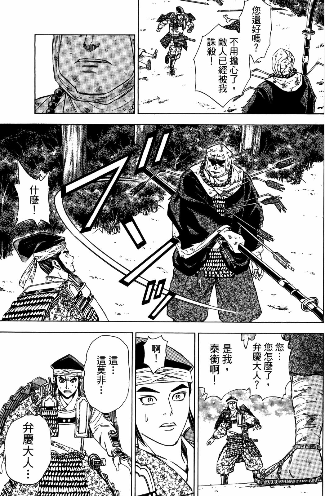 第29卷178