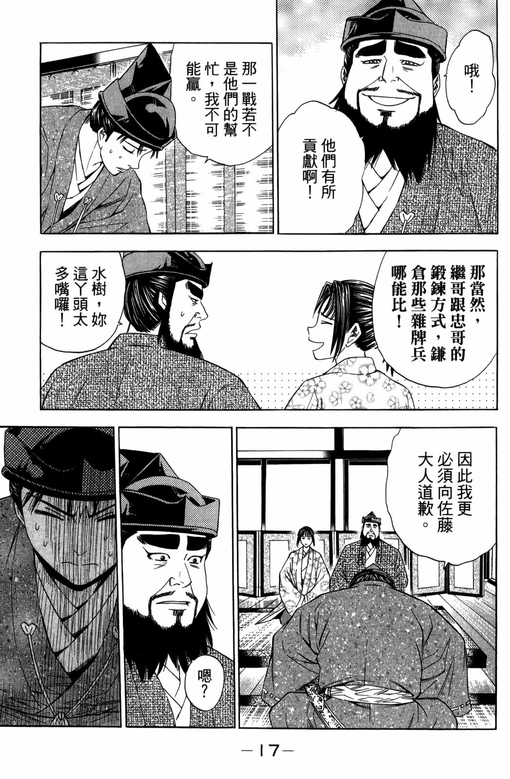 第29卷18