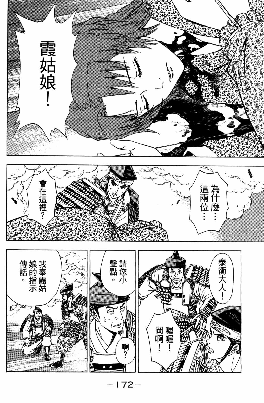第29卷185