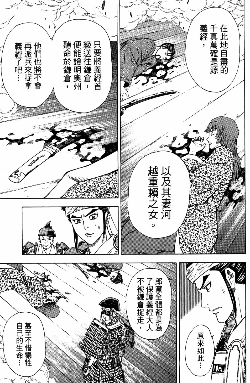 第29卷186