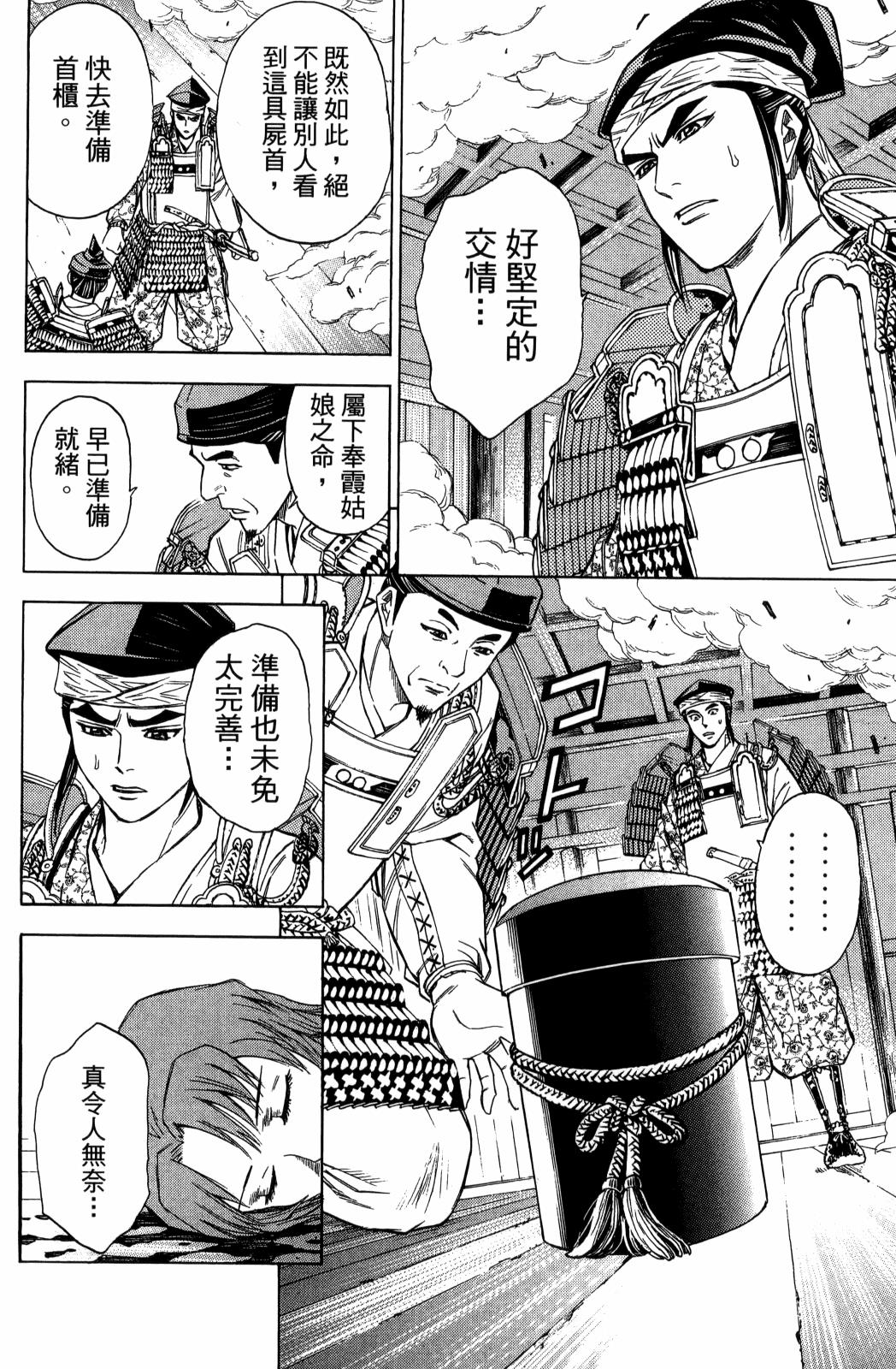 第29卷187