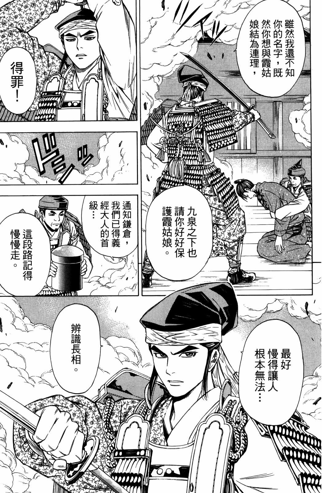 第29卷188