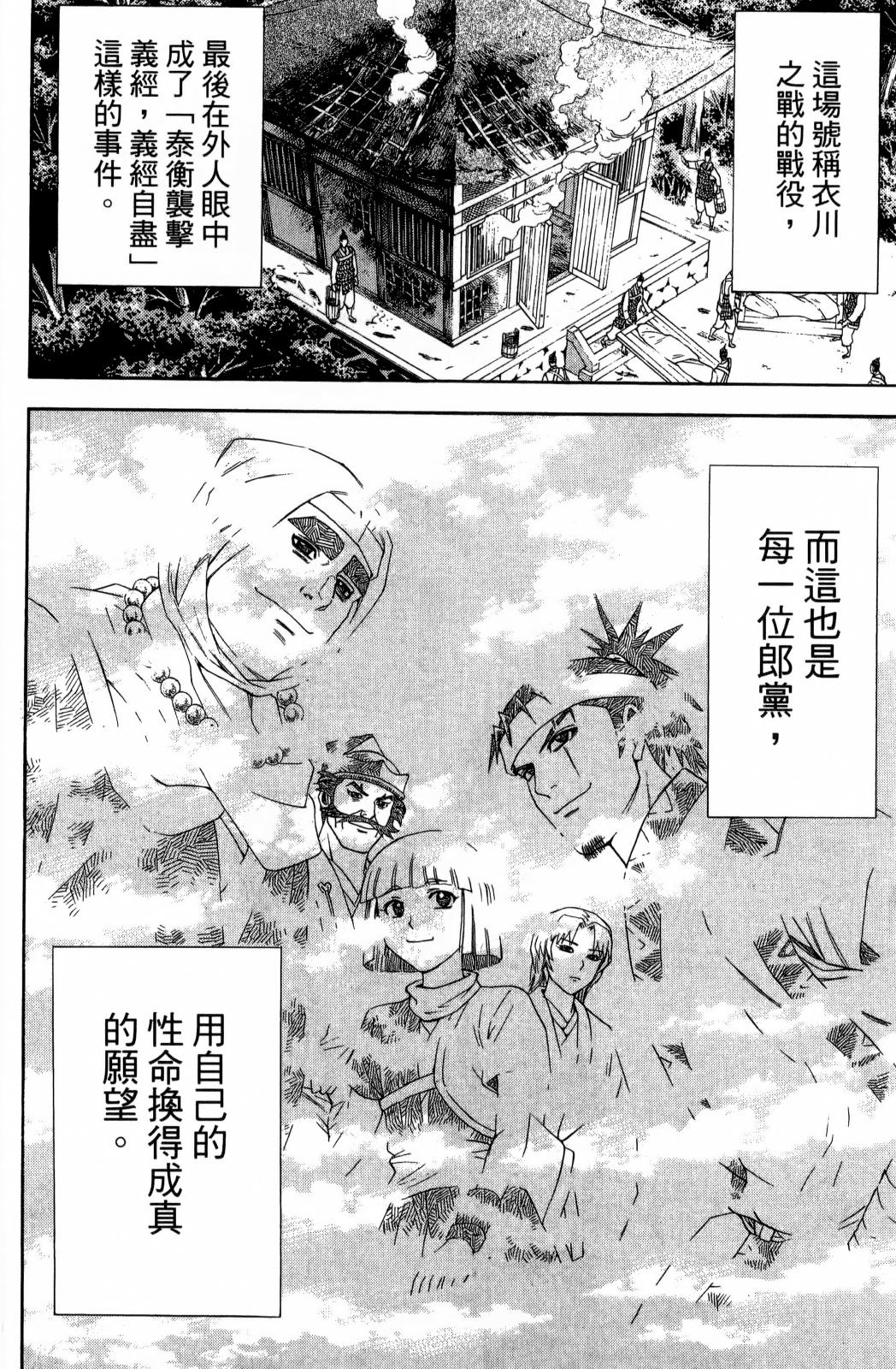 第29卷189