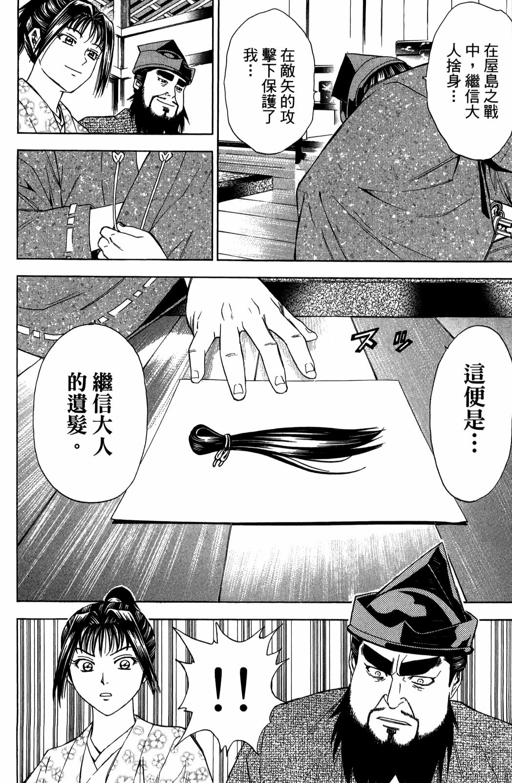 第29卷19