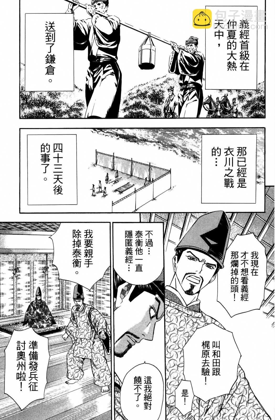 第29卷190