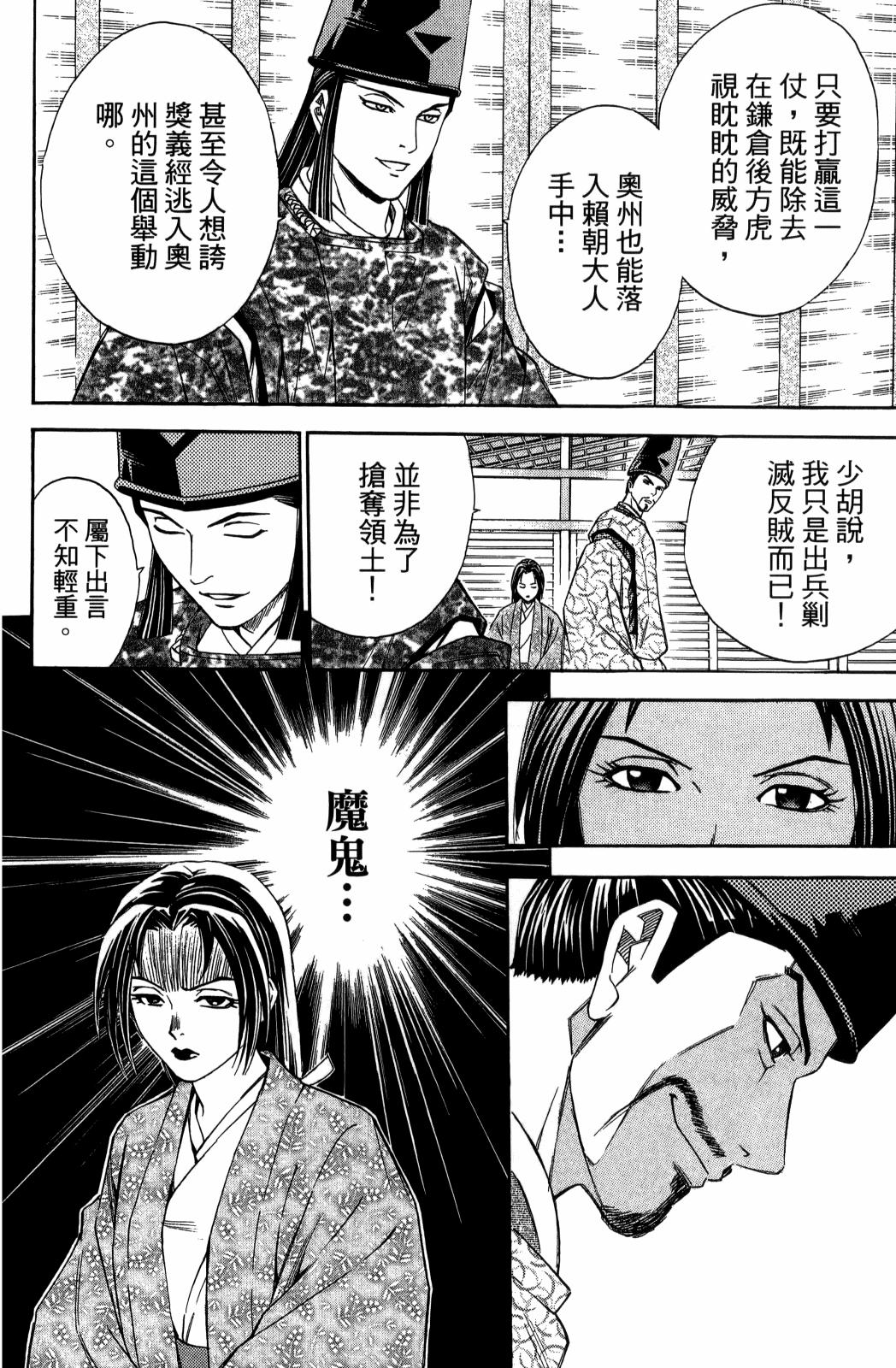 第29卷191