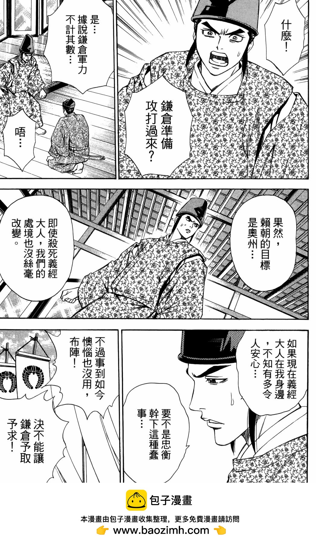第29卷192