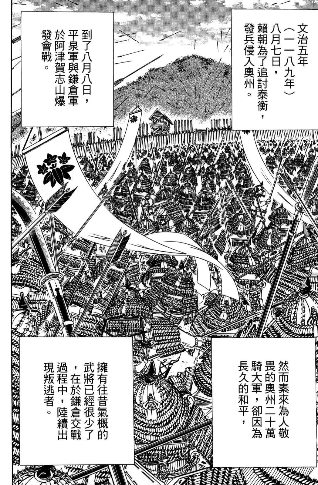 第29卷193