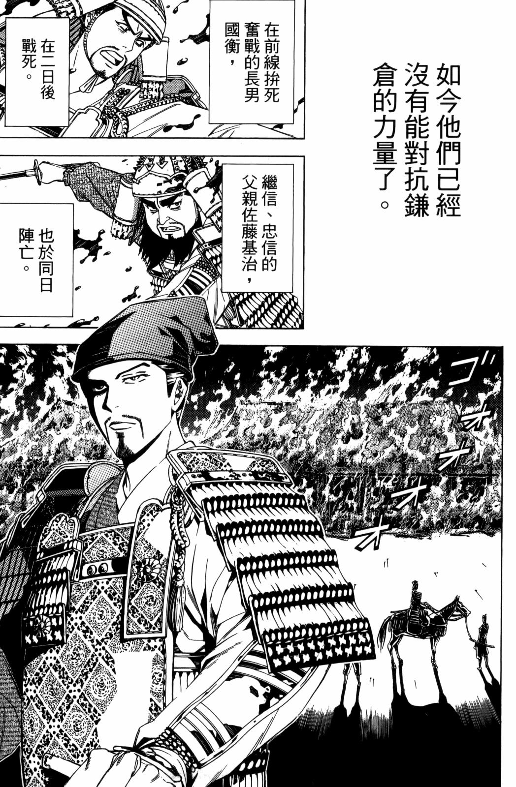 第29卷194
