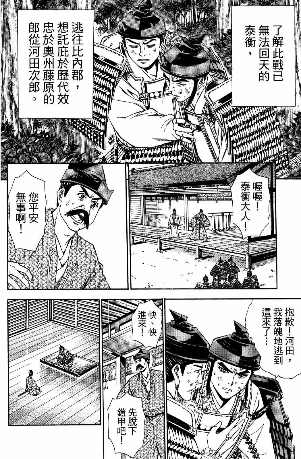 第29卷195