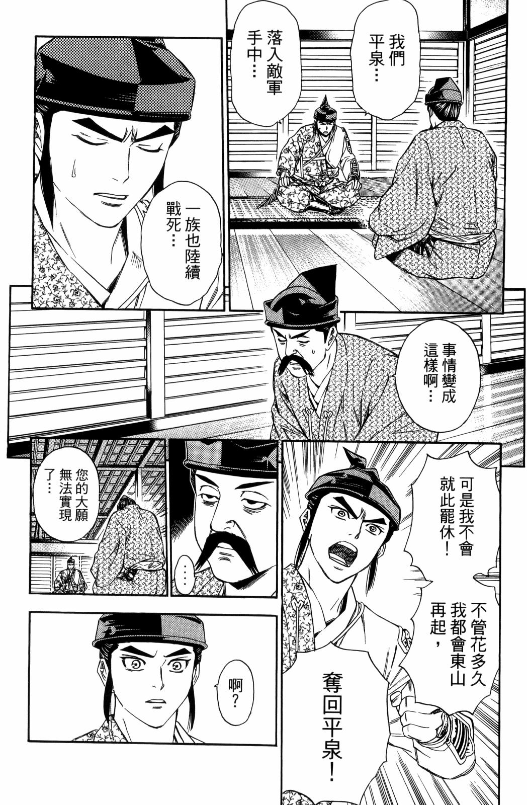 第29卷196