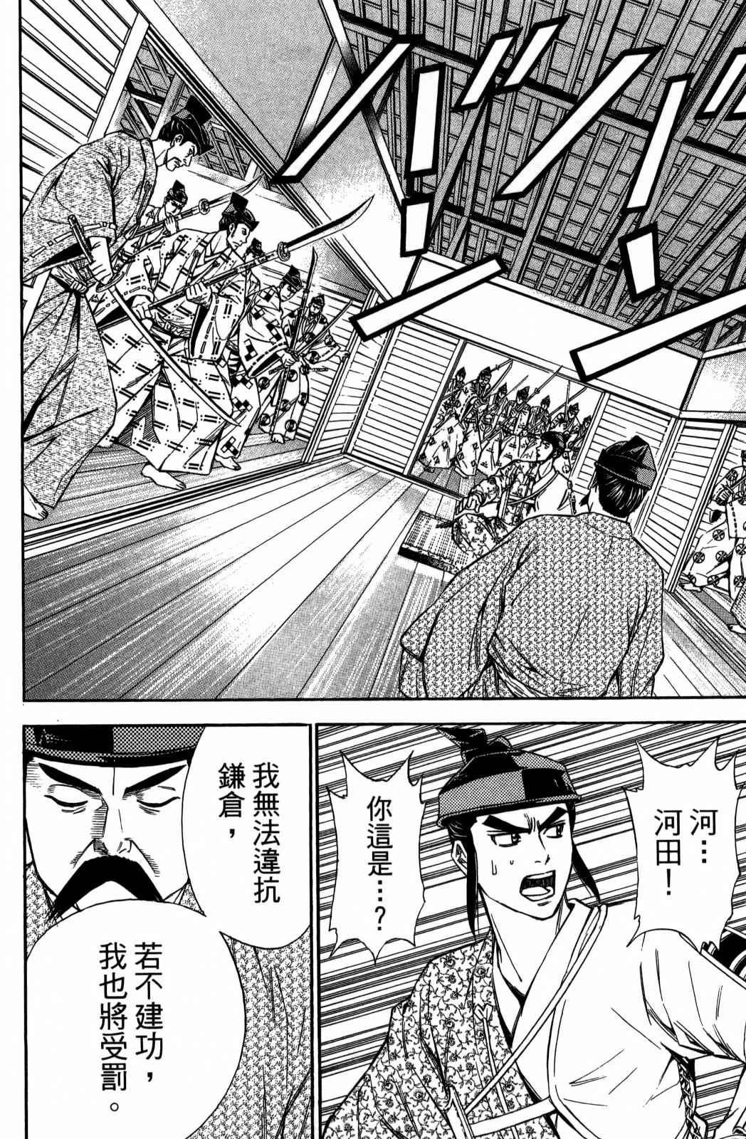 第29卷197