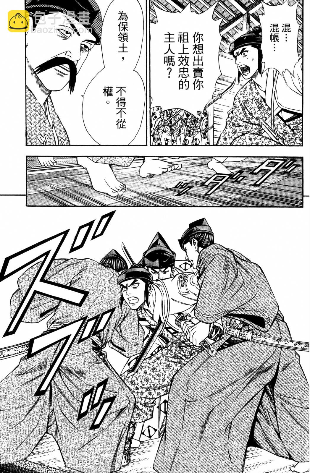 第29卷198