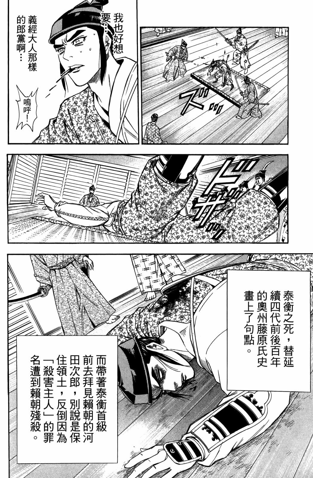 第29卷199