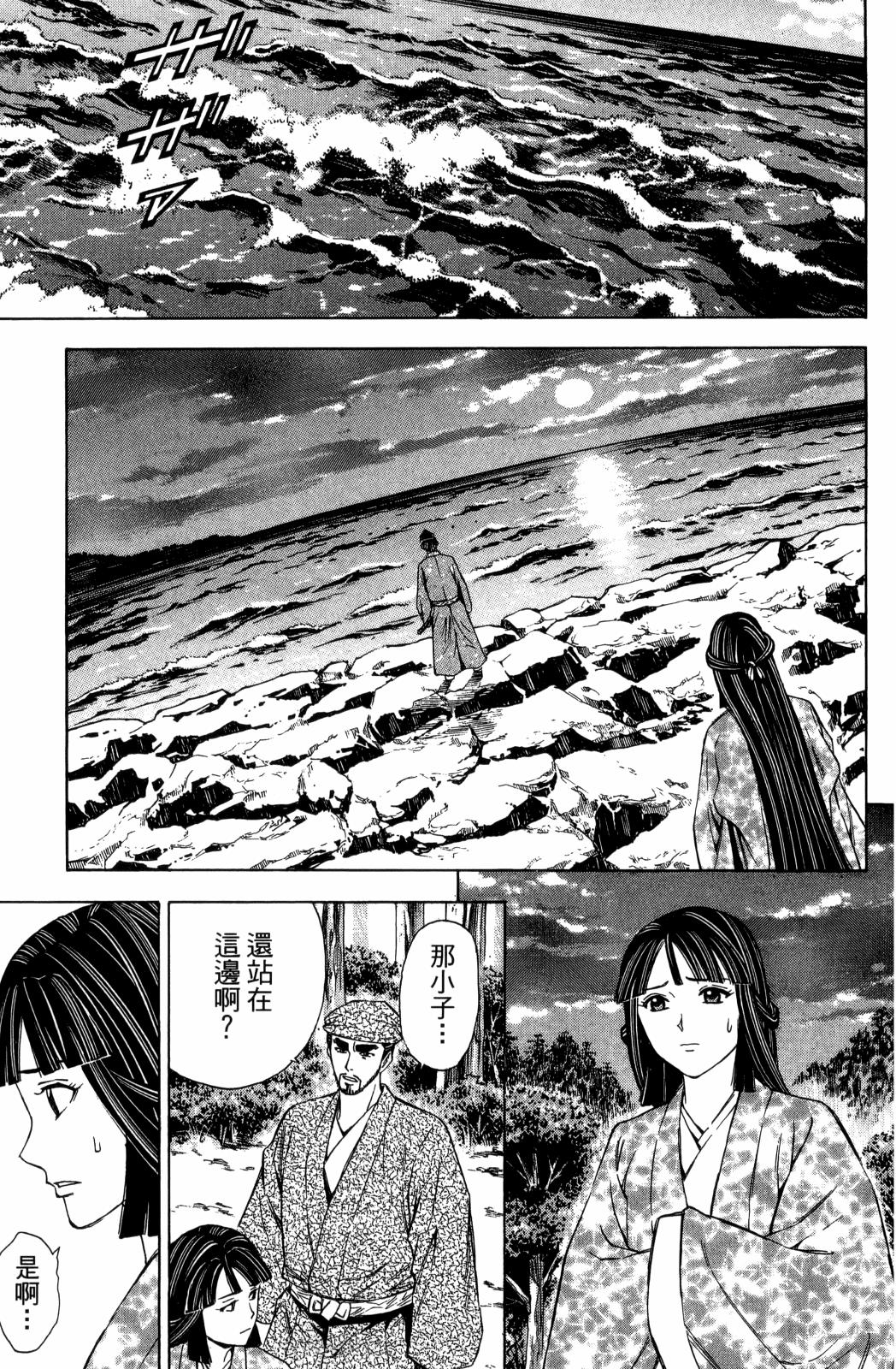 第29卷200