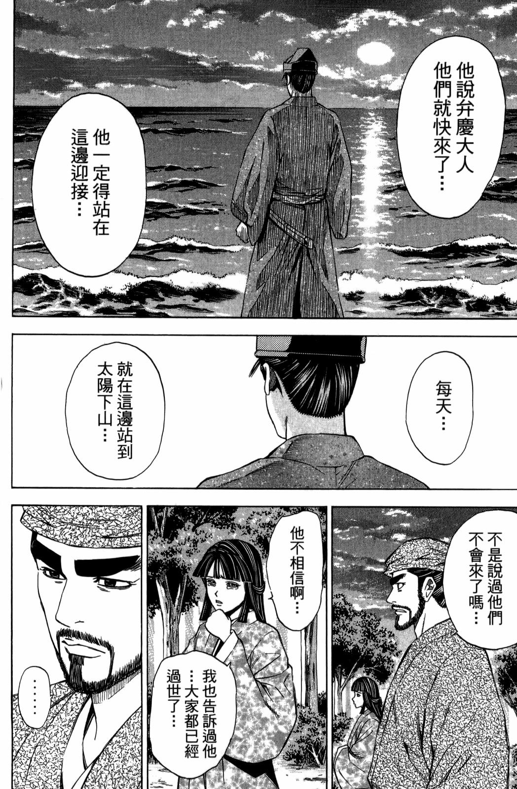 第29卷201