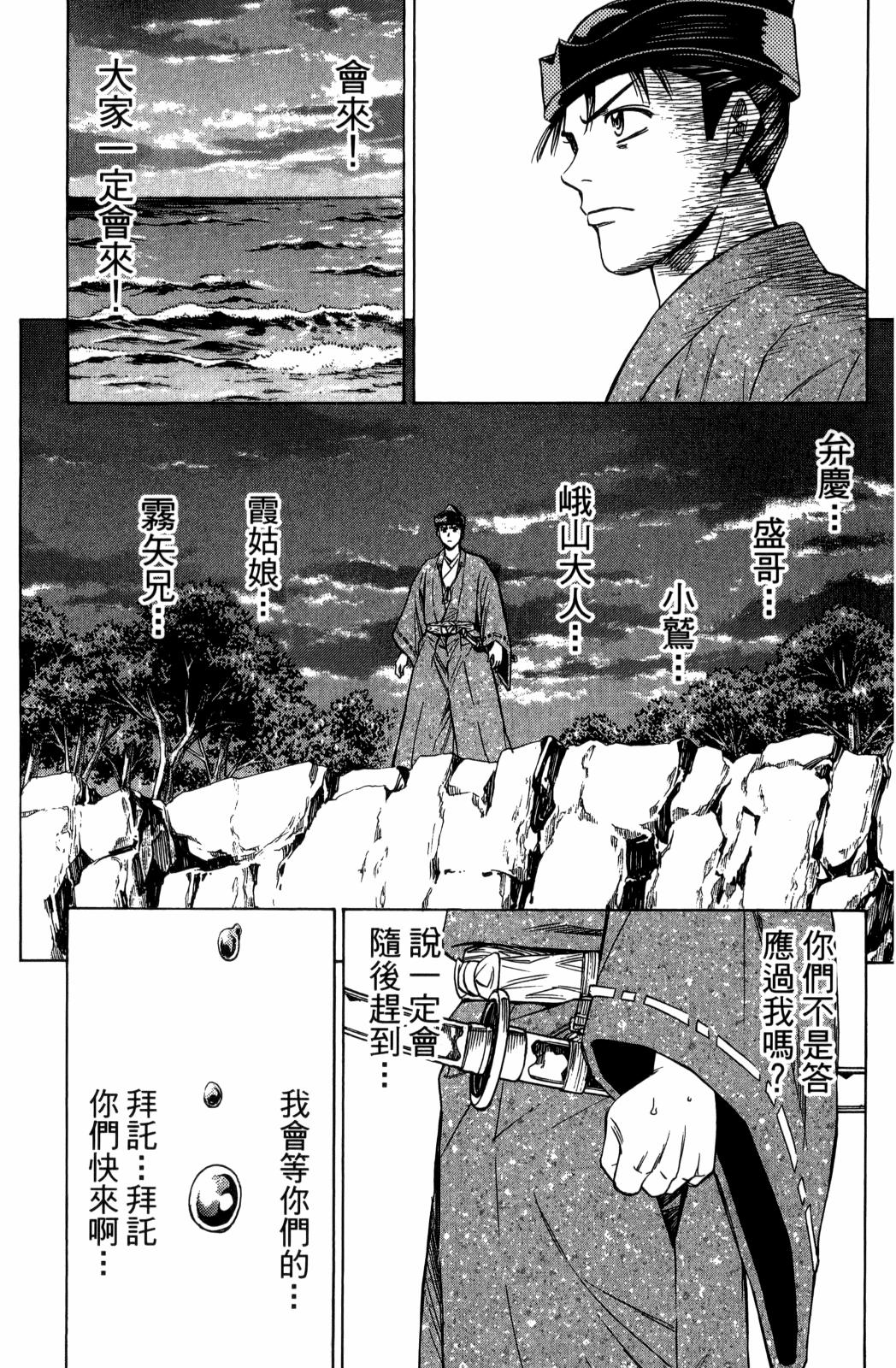 第29卷202