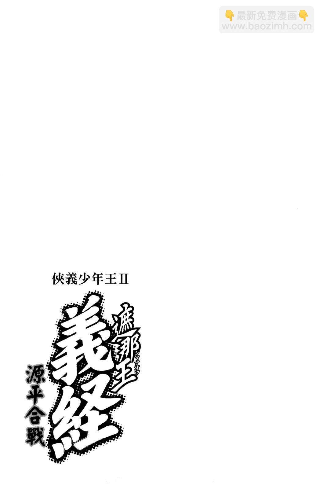 第29卷204